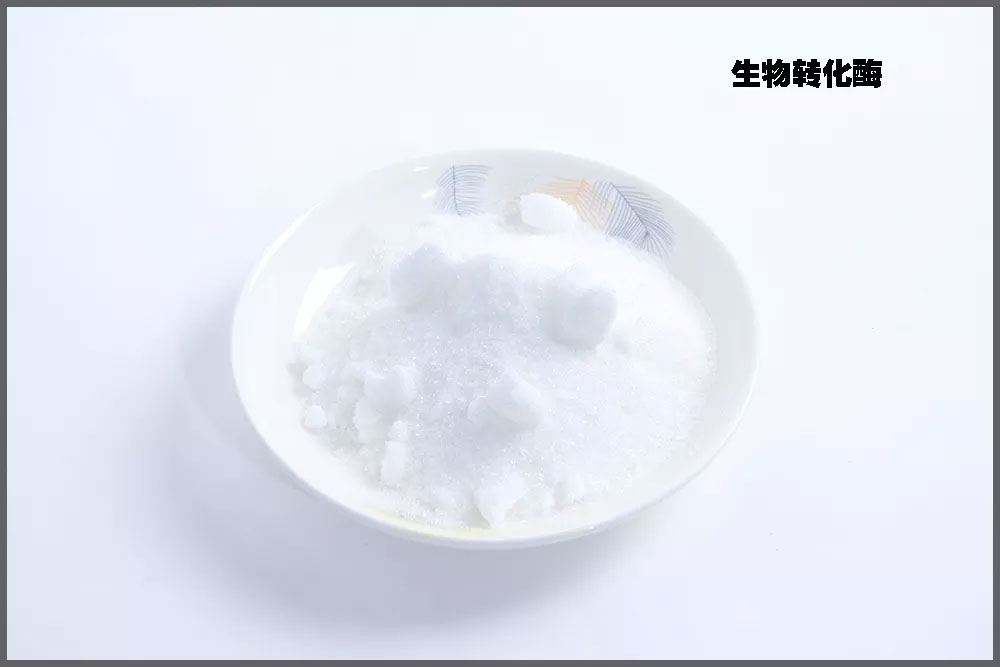 ����ת��ø